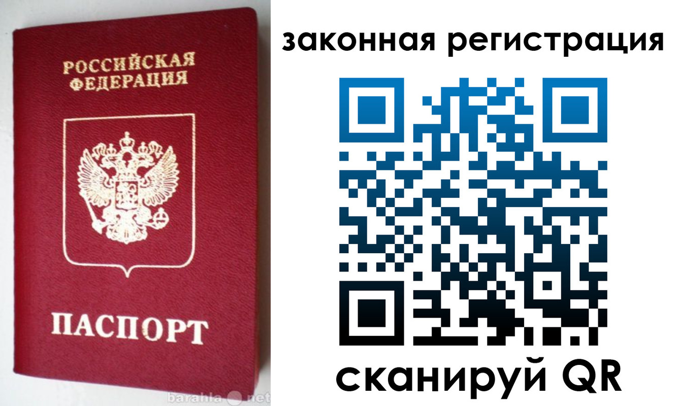 прописка иностранных граждан в Ковылкино