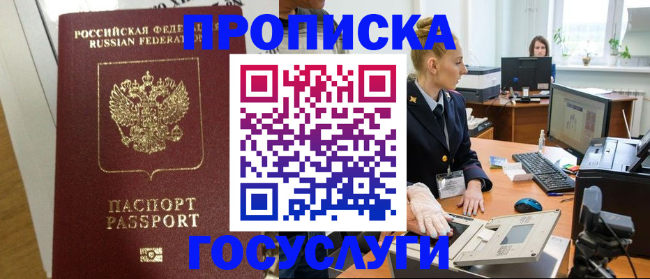 регистрация для школы в Ковылкино