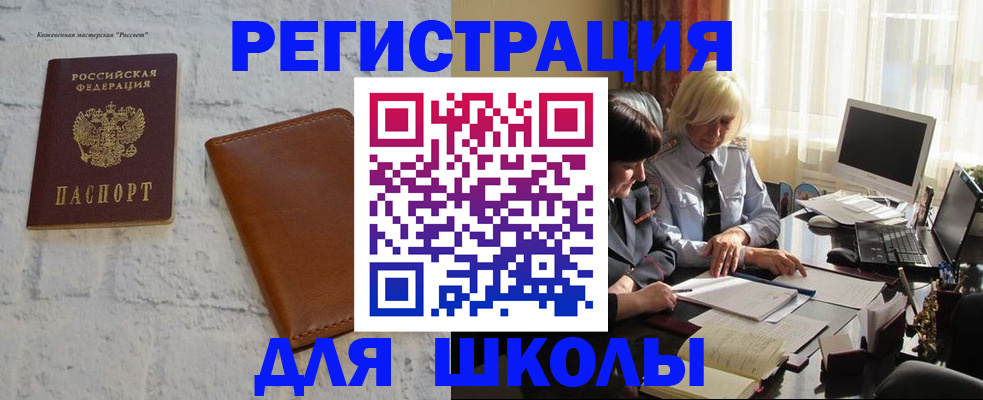 временная регистрация собственник в Ковылкино